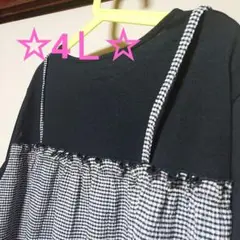 大きいサイズ★チェック柄 ★フェイク キャミソール★カットソーＴ