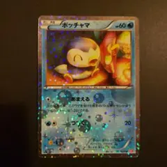 キズあり・ポッチャマ・ポケモンカード・シャイニーコレクション