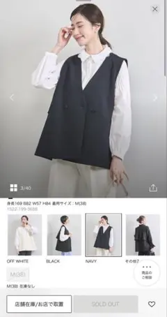 2025年最新】united arrows spongy ミドル ベストの人気アイテム