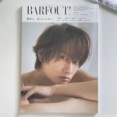 BARFOUT! バァフアウト! 2025年7月号 JULY 2025 VOL…