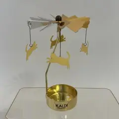 ロータリーニャンドルホルダー（KALDI限定・使用品）