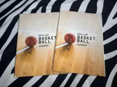 SKILLUP BASKETBALL ノート 2冊