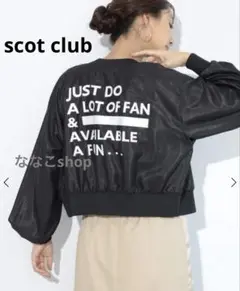 新品タグ付22000円SCOTCLUB バックロゴブルゾン