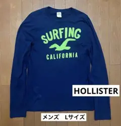ホリスター　HOLLISTER メンズ　ロンT ロングTシャツ　Lサイズ