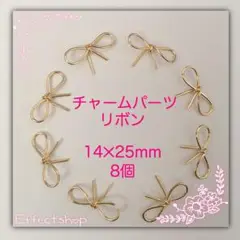 チャームパーツ リボン