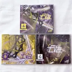 Royz Eva 全タイプ セット