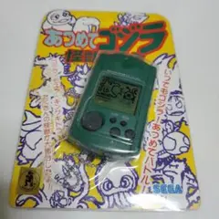【未開封品、希少品】あつめてゴジラ 怪獣大集合 あつめてゴジラ 怪獣大集合 - メルカリ