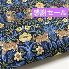 3000件突破感謝セール！ 生地　ハギレ　ネコ柄　花柄　ボタニカル柄　　ブルー