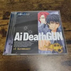 「Ai Death GUN」#1 古より魂を込めて