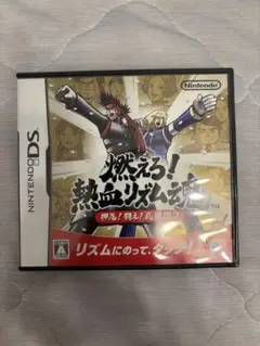 燃えろ！熱血リズム魂 Nintendo DS 動作確認済み