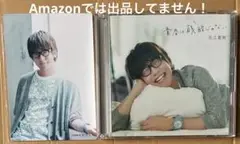 花江夏樹 青春は残酷じゃない 初回限定盤CD+DVD 生写真付き！