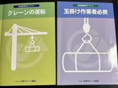 Item thumbnail for item f56e6c81-f0e2-419d-99fe-5adc42e6d1f4