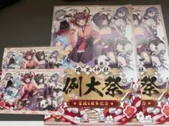 2025年最新】雀魂 カード麻雀の人気アイテム - メルカリ