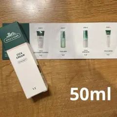 VTシカクリーム 50ml おまけ付き