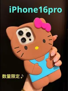iPhone16pro ケース　キティ　韓国　新品　送料無料　数量限定　匿名配送
