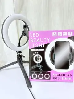 新品未使用 自撮り用ライト 三脚つき