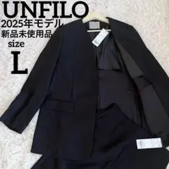 25SS アンフィーロ【洗える/UVケア】ノーカラージャケット Iラインスカート