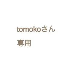ストラップ赤チェック1200 さくらんぼ付き+150