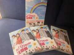 おバカちゃん注意報 全44 レンタル落ち DVD Amazon.co.jp: おバカちゃん注意報 ~ ありったけの愛