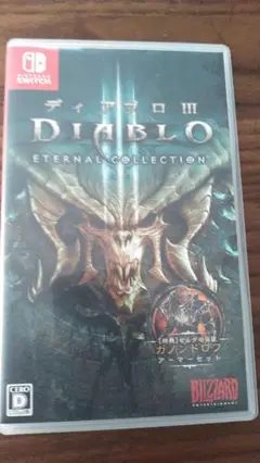 ディアブロ III: ETERNAL COLLECTION (Switch)