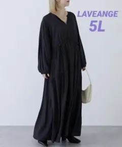 LAVEANGE ウエストドロストワンピース 5L