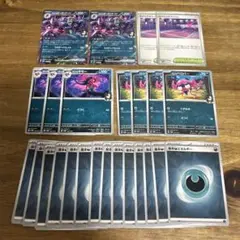 マリィのオーロンゲex 進化ラインセット スパイクタウンジム