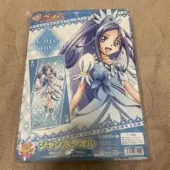 2025年最新】ドキドキプリキュア ジャンボタオルの人気アイテム