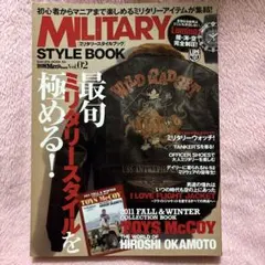 MILITARY STYLE BOOK vol.02
