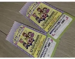 ◆残り1枚◆おもちゃ王国 2歳 1枚の値段です◆