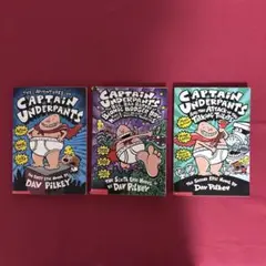 Captain Underpants 3冊セット　洋書