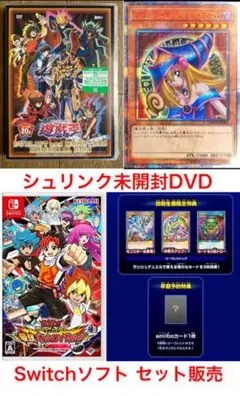 (新品未開封) 遊戯王  メモリアルディスク&ラッシュデュエル バトルロイヤル