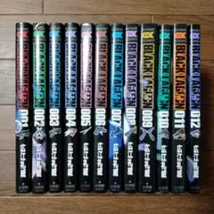 ブラック・ラグーン 1~12巻セット 広江 礼威