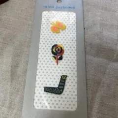 新品未使用　ミナペルホネン　ワッペン