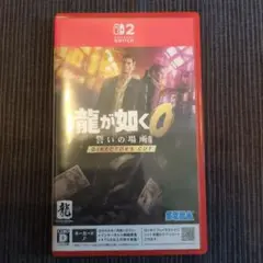 龍が如く0 誓いの場所 Director's Cut
