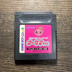 ゲームボーイ ソフト　バズルデショーブヨ！ウータマちゃん