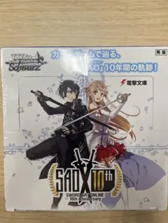 格安SALEスタート!の商品をすべて 2025年最新】ヴァイスシュヴァルツ ソード ブースターパック ヴァイスシュヴァルツ