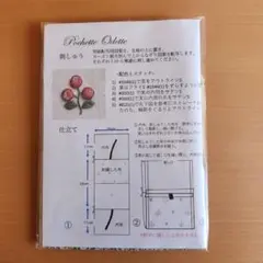 【maru】ジュドフィルキット２つ maru】ジュドフィルキット2つ 2025年最新】jeu de fils キット