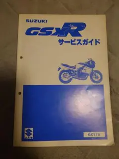 Item thumbnail for item 86016415-3db8-4cf8-ae95-704571a7a8c1