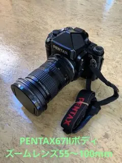 2025年最新】pentax67iiの人気アイテム - メルカリ