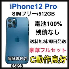Item thumbnail for item 498cdc9b-bcd4-4d22-8c7c-1cc484e15317