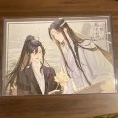 魔道祖師 公式茶屋 ランチョンマット