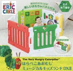 ベビーサークル　はらぺこあおむし　中古品
