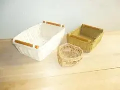 バスケット 3点セット販売