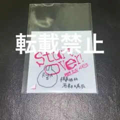 石森璃花 櫻坂46 縁日 特等 直筆 サイン入り ビッグアクリルスタンド Amazon.co.jp: 石森璃花 櫻坂46 縁日 特等 直筆 サイン入り