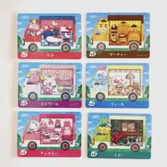 あつまれどうぶつの森 あつ森 サンリオ amiibo アミーボ カード コンプ