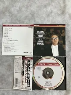 ブラームス/ウェーバー ピアノソナタ/バラード集CD