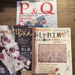 こうの早苗 オリジナルキット ソーイングボックス 製作途中 set-list-tokyoオリジナルソーイングボックス／ソーイングセット