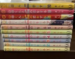 山田くんとLv999の恋をする. 　1-10全巻セット