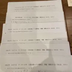 英進館 ラ・サール中学校 公開実戦統一模試・解答・解説セット　第1回〜第6回 英進館 ラ・サール中学校 公開実戦統一模試・解答・解説セット 第1回