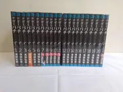 0239 テガミバチ全巻と関連本1冊